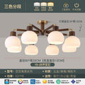 Living room lamp ceiling lamp luxury retro style new chinoiserie cream solid wood bedroom restaurant whole house lighting package combination