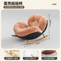 Optical valley high-definition version eggshell rocking chair recliner adult balcony for home living room casual single lazy sofa chair
