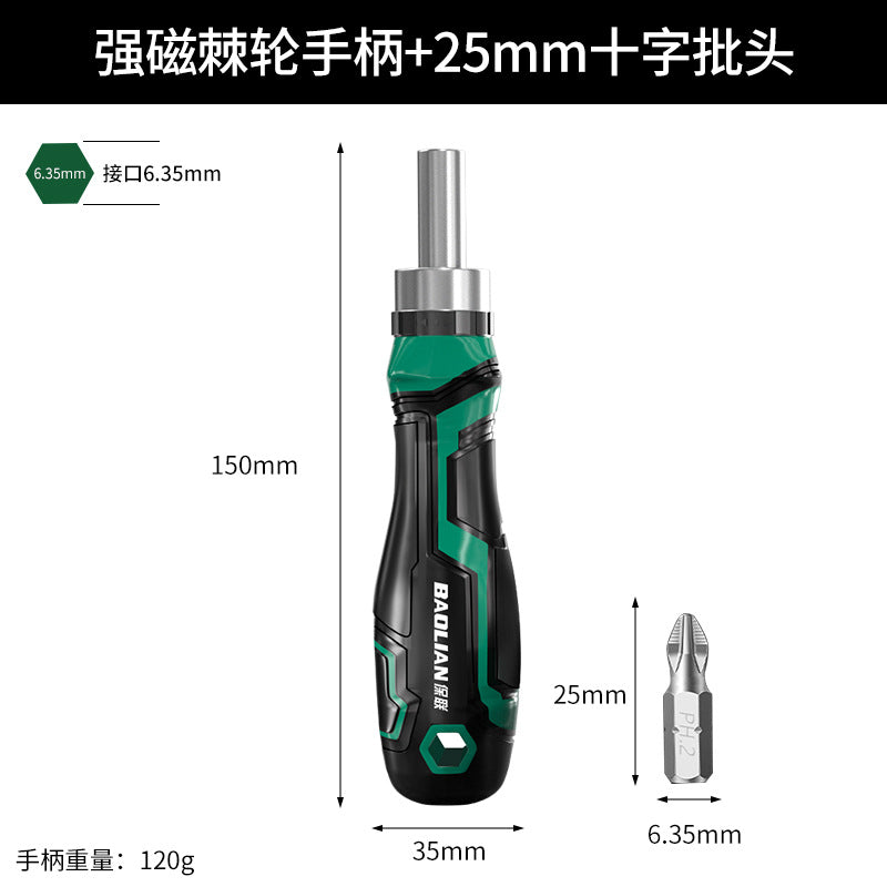 Baolian ratchet screwdriver suit multifunctional repair tool small screwdriver precision torx cross screwdriver
