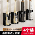 Black*4 pack-electric toothbrush holder