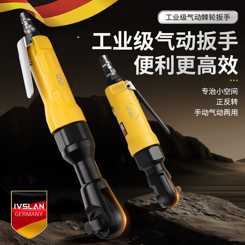 阿斯兰气动棘轮扳手90度大扭力工业级1/2寸3/8寸L快速转变小风炮