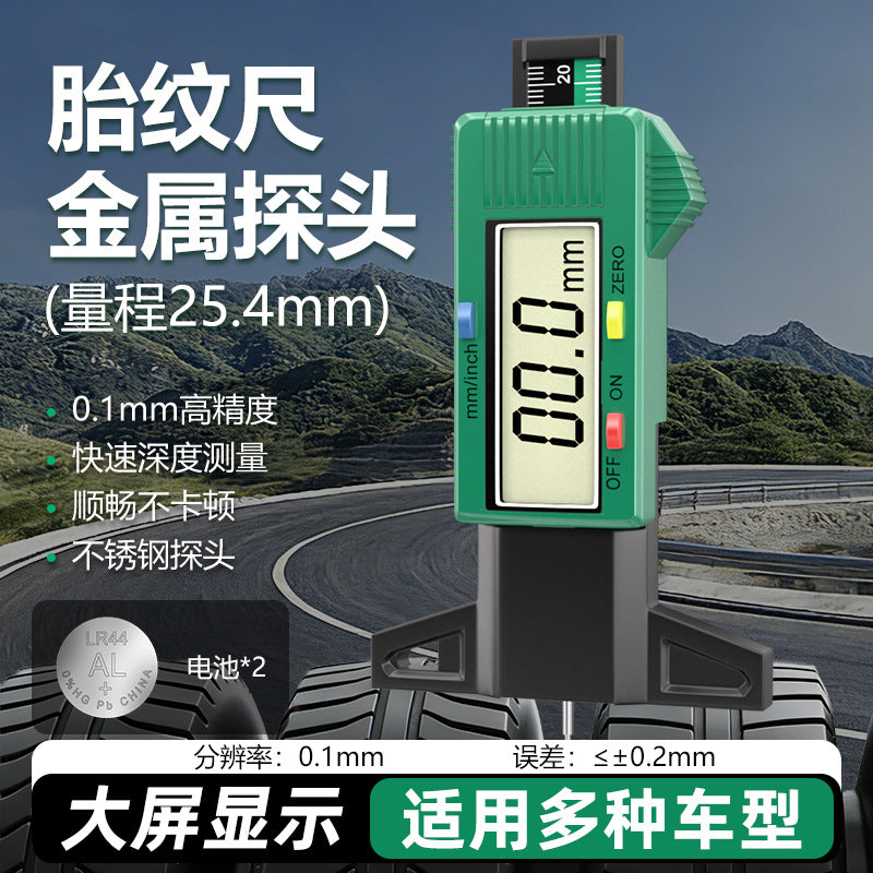 Electronic tire tread depth gauge - digital display, waterproof, stainless steel metal head