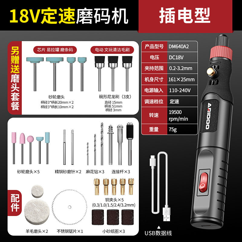 Ai Ruidun grinding cigarette code artifact to iron cigarette case scraping barcode machine electric grinding code small handheld grinding machine