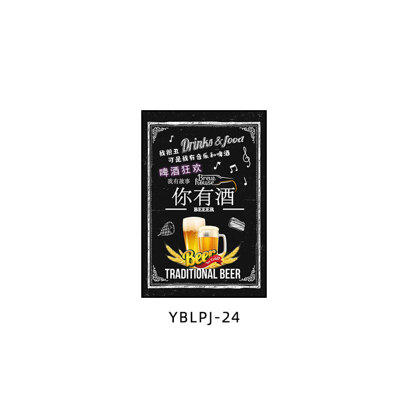 Beer painting industrial style bar decoration painting music dining bar KTV box izakaya pub barbecue shop mural