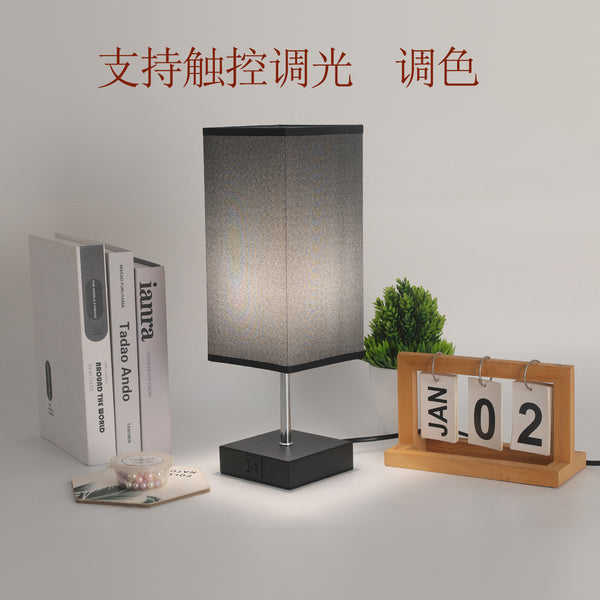 Cross-border touch desk lamp USB charging desk lamp LED three-color stepless dimming bedroom bedside lamp fabric decorative lamp