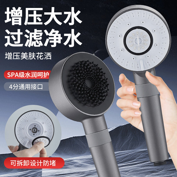 Silicone bath, water stop filter, pressurized shower, universal bath, handheld multi-function pressurized showerhead, shower head