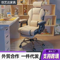 Computer chair for homee-sports chair reclining ergonomic sofa back chair office desk seat boss chair