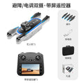 S186 brushless drone remote controller with display screen, aerial photography, obstacle avoidance, optical flow positioning, foldable aircraft, smart aerial photography
