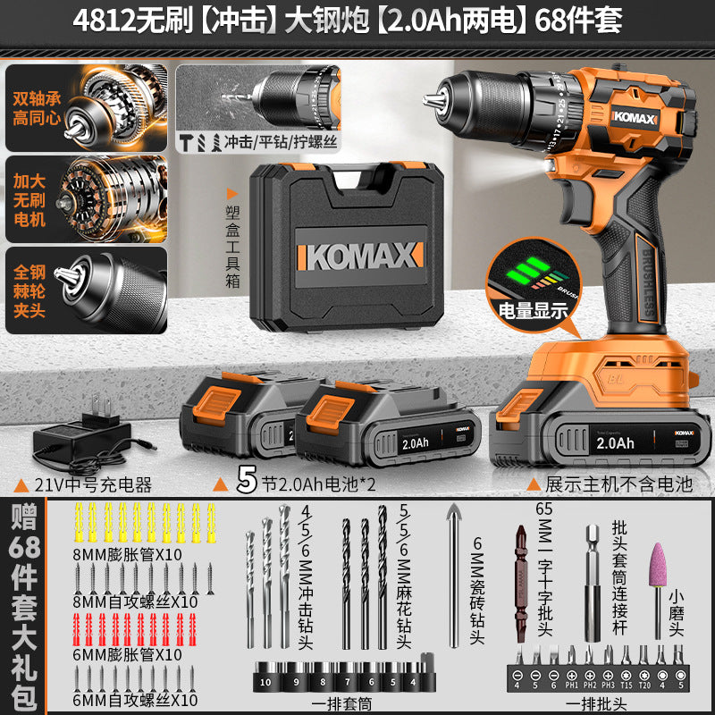 Cordless drill brushless hand drill household small electric screwdriver pistol drill multifunctional rechargeable impact drill tool