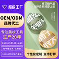 Keqi marshmallow powder puff oem dry and wet dual-use air cushion large popular powder puff oem processing and customization