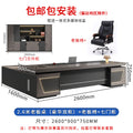 2.6m * 0.9m deluxe double desk + executive chair + 2.4m file cabinet