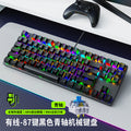 Longweishi ak87 mechanical keyboard, 87-key, blue/red switch, laptop/desktop pc, esports gaming rgb keyboard