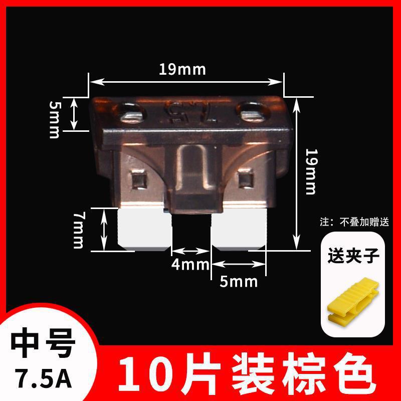 Car insurance insert cigarette lighter power relay medium small mini 5_40a car insurance set