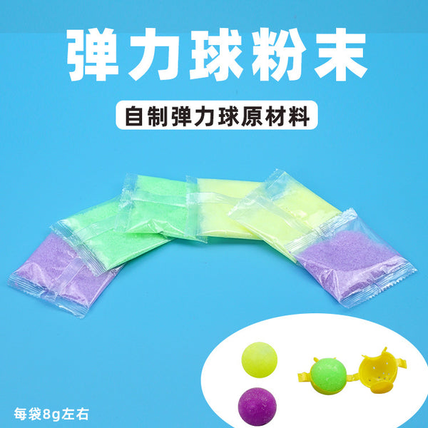 DIY Scientific Experiment Homemade Elastic Ball Powder Chemical Technology Small Production Wholesale Material Pack Popular Science Toys