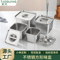Stainless steel square container with lid - ideal for cafeteria, kitchen, seasoning, condiment, and commercial use - sauce dispenser, jam bowl