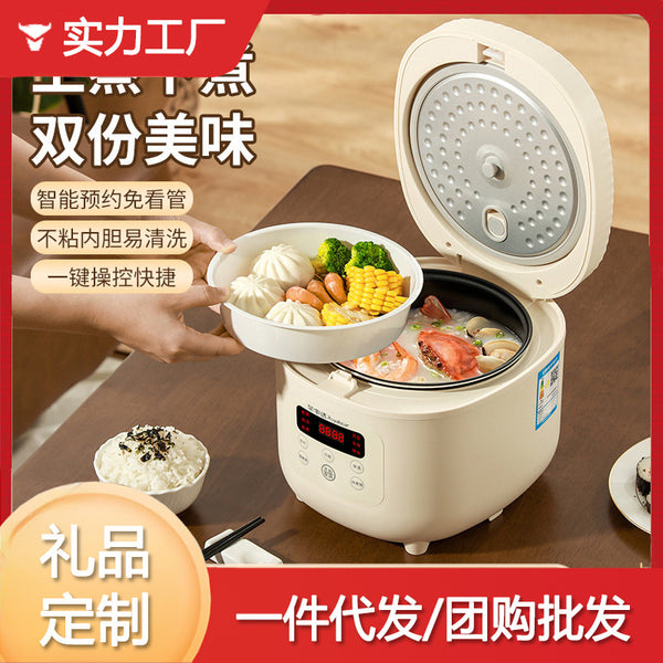 Rice cooker micro-pressure fine cooking pot, intelligent reservation 3L capacity multi-functional heat preservation, household rice cooker