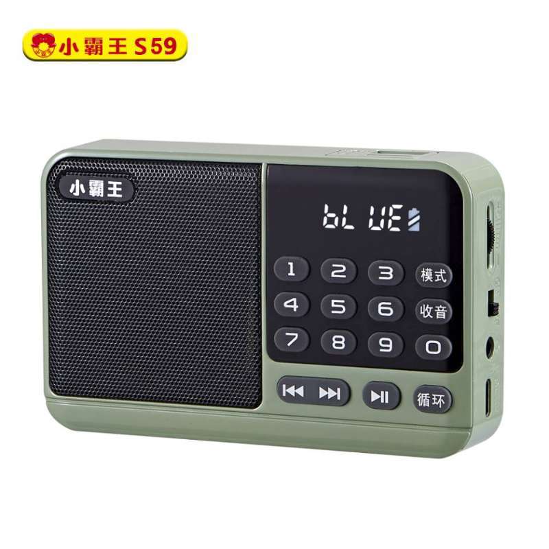 Xiaobawang s59 radio card speaker portable mini audio elderly music player story machine