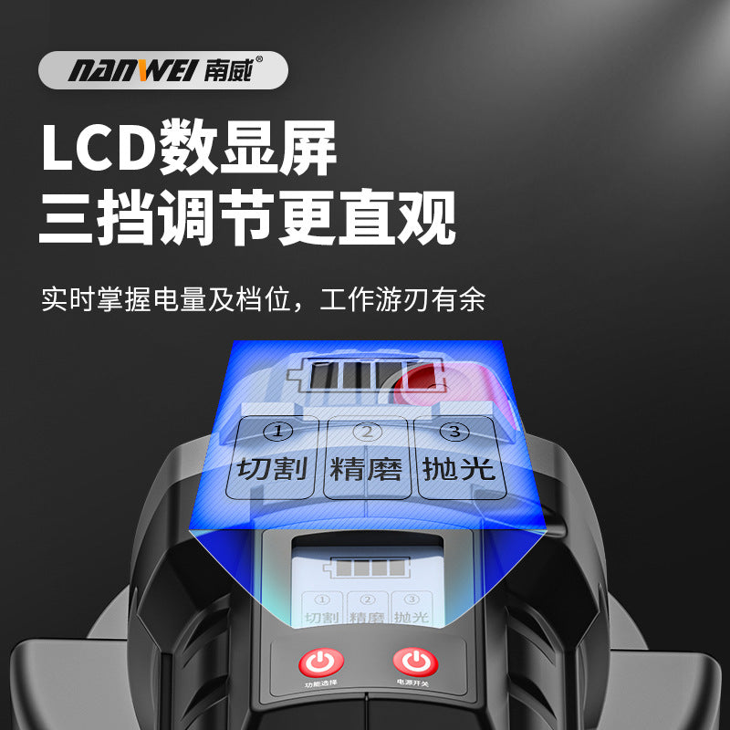 Nanwei brushless lithium battery angle grinder digital display rechargeable polishing machine pool high power cutting machine grinding machine hand grinding wheel