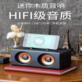 New wooden bluetooth speaker with high volume 3d surround sound, usb drive, radio, and multifunctional retro audio system