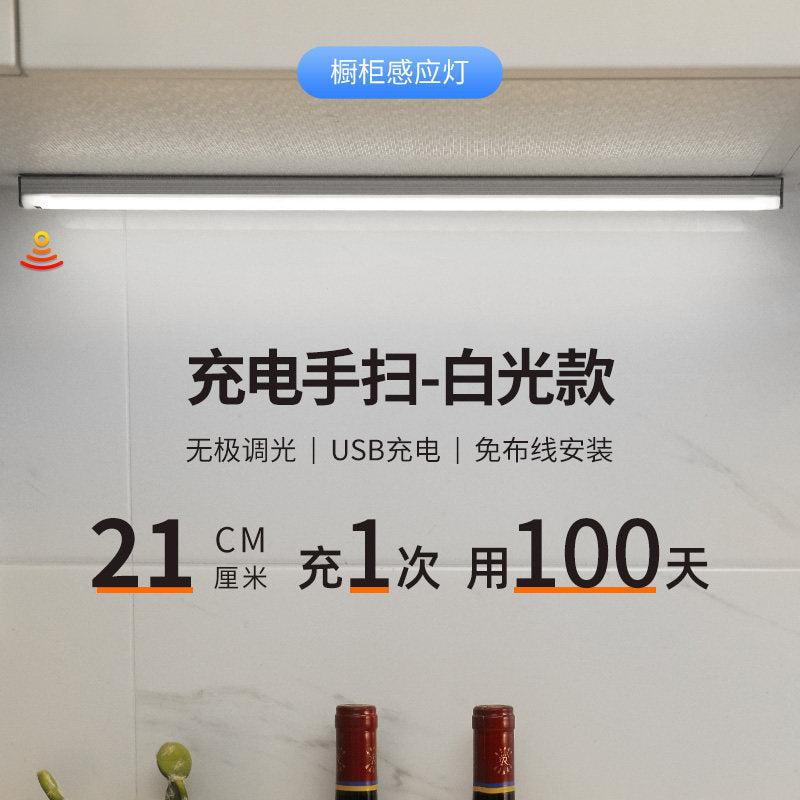 Human body sensor night light smart charging bedroom bedside voice control for home wireless aisle corridor cabinet night light