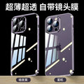 Suitable for iphone 17 pro max electroplated lens film phone case soft apple 15 transparent protective cover anti-fingerprint