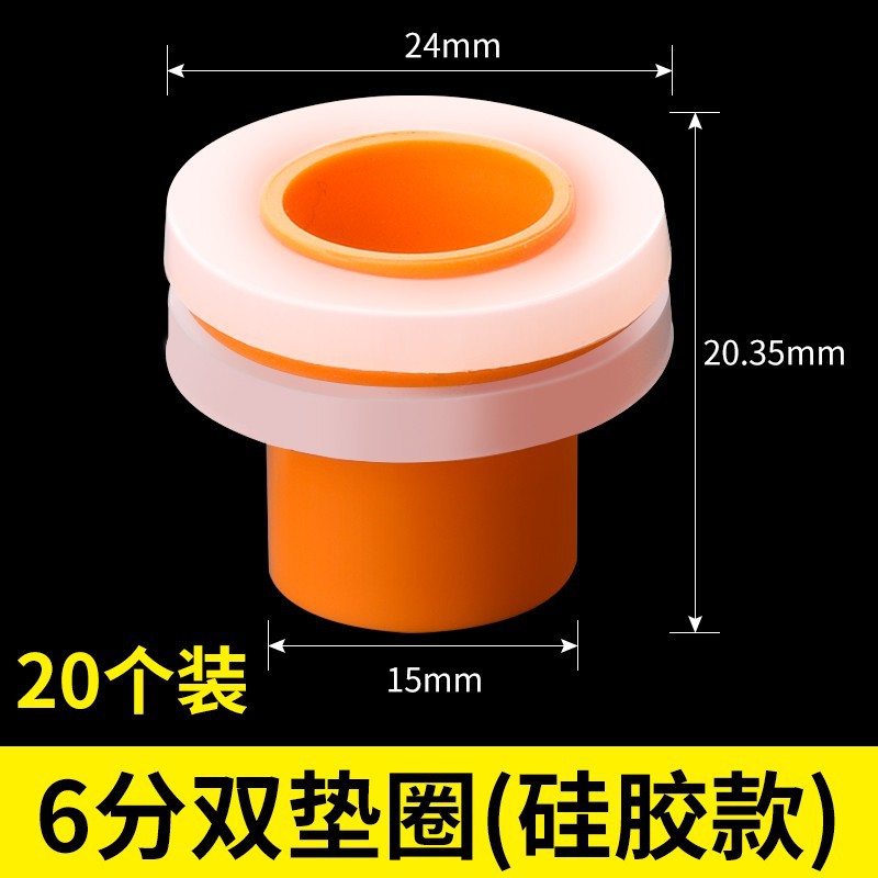 Replacement raw material-free belt 4 points/6 points sealing ring rubber pad free of raw tape triangle valve anti-leakage quick installation