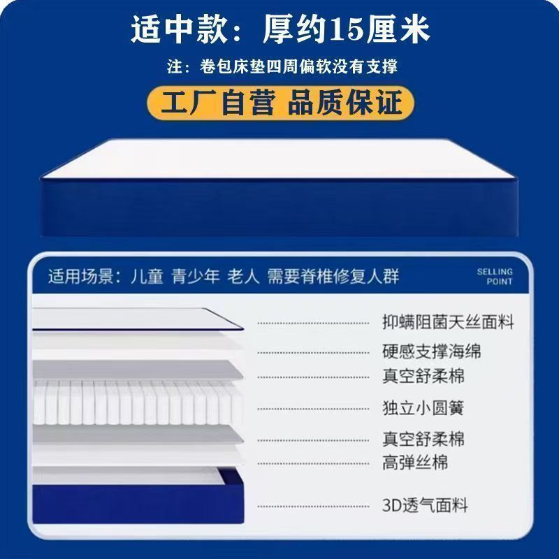 Vacuum compressed roll-up mattress box spring latex thick 20cm simmons memory foam home bedroom hard mattress