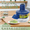 Fruit and vegetable peeler for homecommercial grape peeling machine electric milk tea fruit shop special peeling machine garlic peeling handy gadget