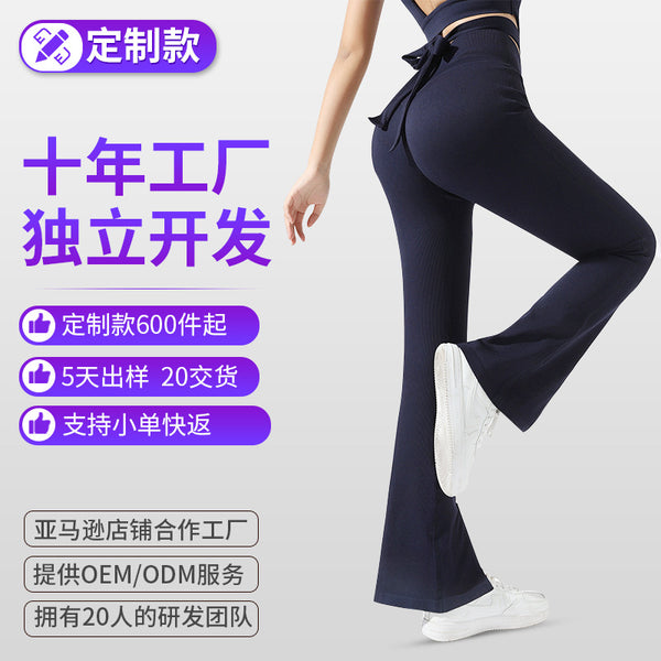 [Customized] Seamless hip lift and waist yoga pants women's black wide-leg pants high-waisted sports trousers high-waisted and thin