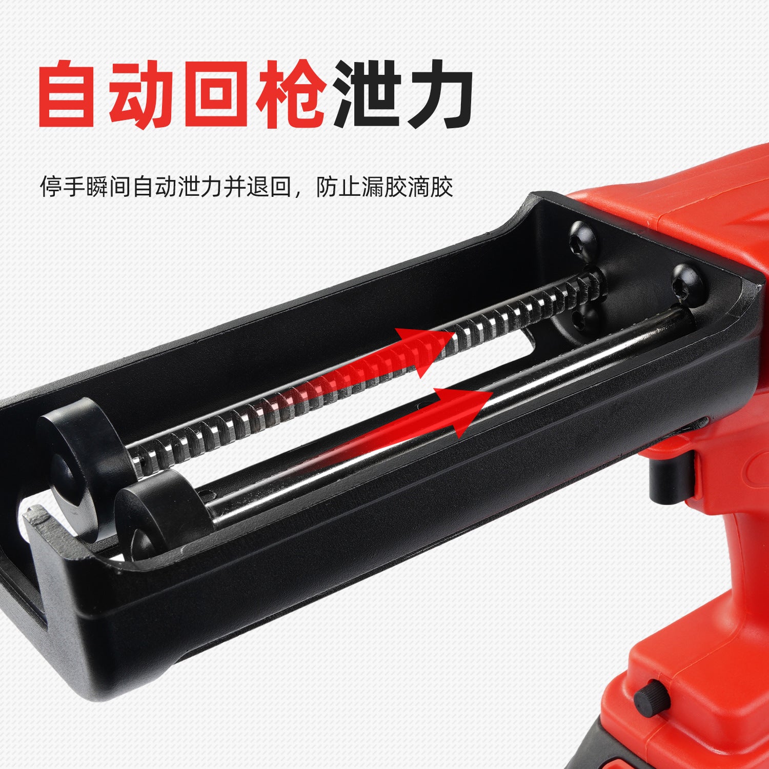 Double power electric sewing glue gun, tile gluing gun, decoration power tools, double push rod lithium battery sewing gun