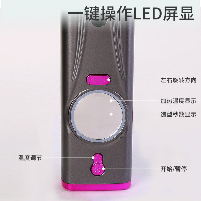 Cross-border automatic charging curling iron Portable smart wireless egg roll stick Lazy with mirror curling hair artifact