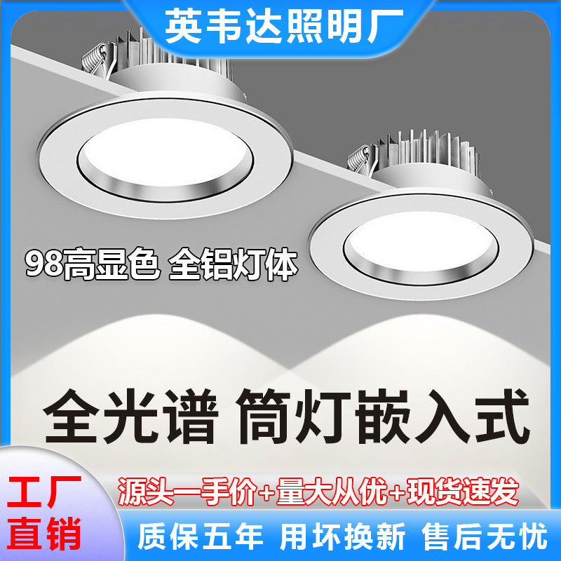 Full spectrum for homeled recessed downlight 75cm 9cm opening ceiling living room ceiling hole light spotlight