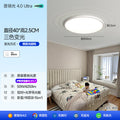 Ultra-thin seamless eye protection ceiling light - modern minimalist, super bright led for bedroom, kids' room, study, and dining room