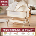 Baby crib - portable, foldable, multi-functional bassinet - convertible to full-sized bed for newborns