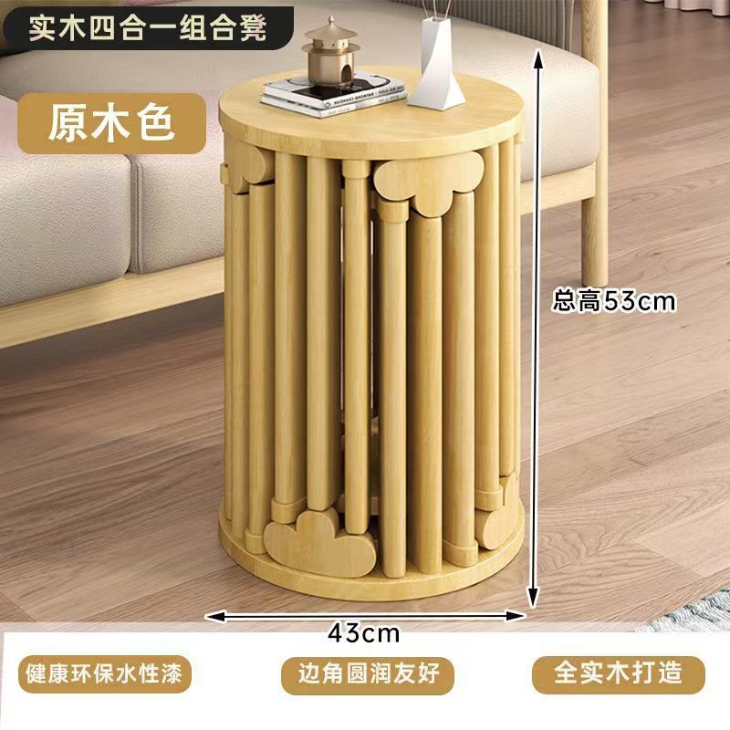Coffee table stool solid wood dining table stool dining chair sofa for home living room small stool stackable foldable stool four-in-one stool