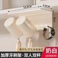 Bathroom toothbrush cup storage rack wall-mounted punch-free toothbrush holder toothbrush cup mouthwash cup toothbrush hanging rack wall-mounted