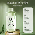 Jasmine aromatherapy refill large bottle perfume for home incense bedroom long-lasting gardenia toilet fireless fragrance