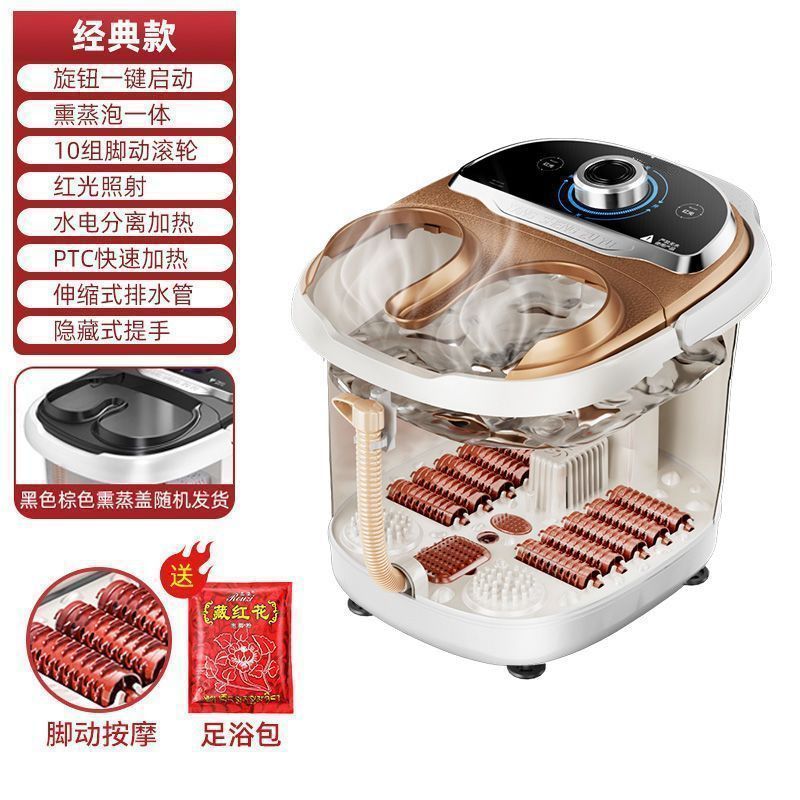 Electric foot bath bucket special fully automatic heating foot bath deep bucket intelligent electric massage constant temperature heightening and deepening