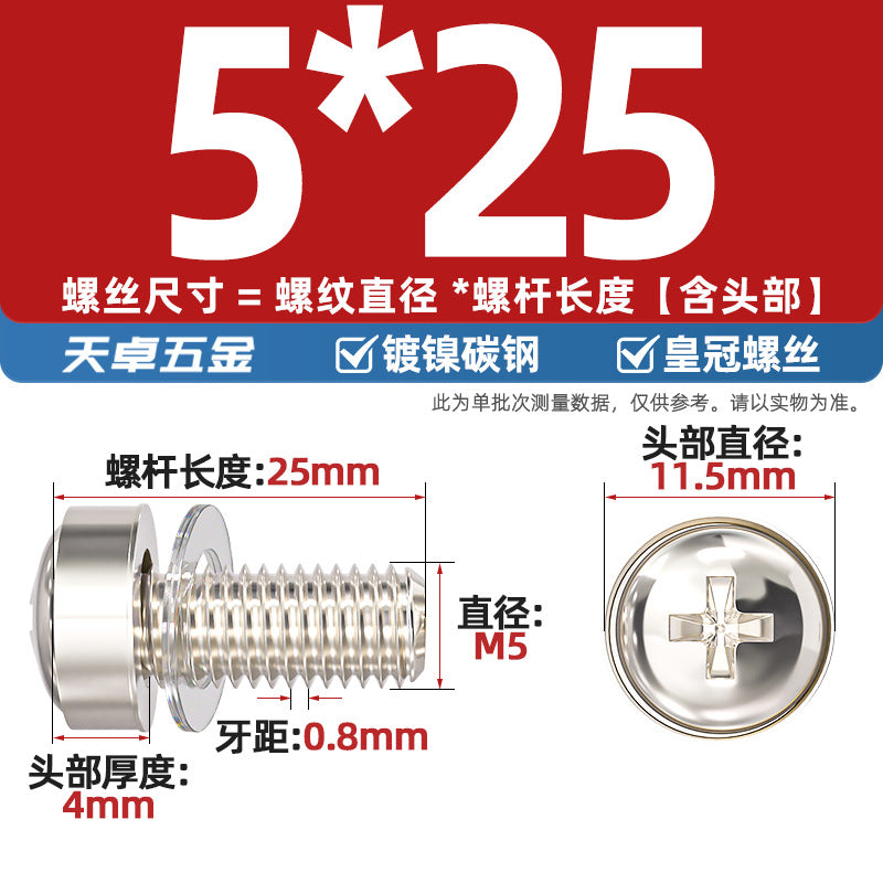 304 stainless steel/iron galvanized cabinet screws snap nuts network special crown screws snap nuts M5M6