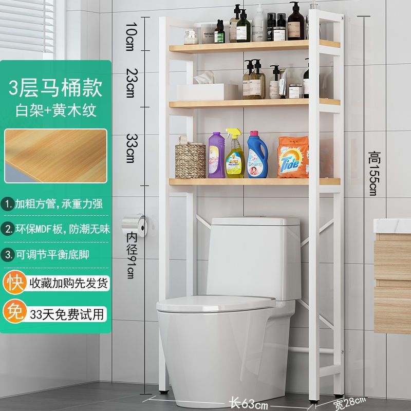 Washing machine rack Floor-to-ceiling toilet storage rack Roller balcony storage rack Multi-layer storage rack
