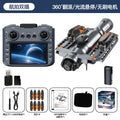 Ae22 brushless drone - high-definition aerial photography, infrared obstacle avoidance, optical flow positioning, large screen remote control aircraft toy