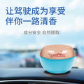 Custom car air freshener - long-lasting fragrance balm for car, odor eliminator, scented for men