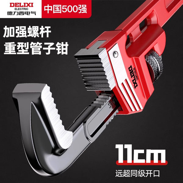 Delixi Electric Heavy Duty Pipe Clamp Wrench Multifunctional Household Large Diameter Water Pump Clamp Maintenance Universal Pipe Clamp