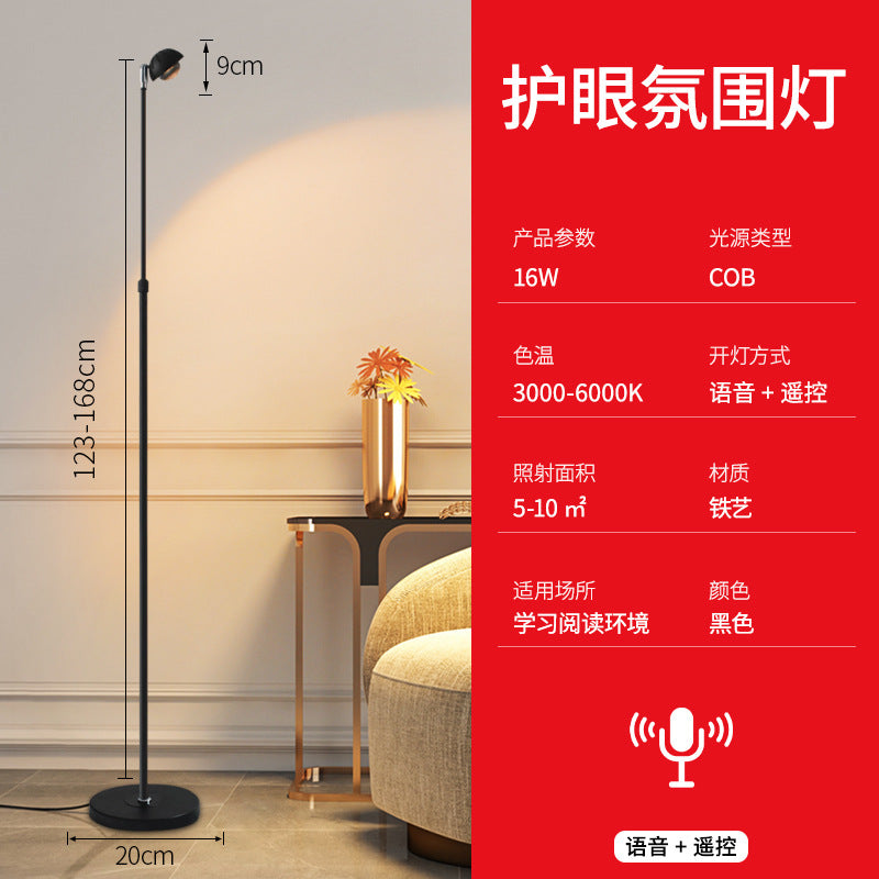 Floor lamp living room sofa corner atmosphere accessible luxury creative vertical lamp living room simple modern bedside designer lamp