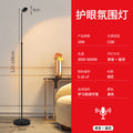 Floor lamp living room sofa corner atmosphere accessible luxury creative vertical lamp living room simple modern bedside designer lamp