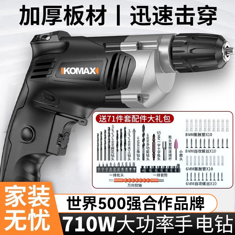 Electric drill for home220v plug-in high power pistol drill multifunctional electric rotary power tool industrial grade impact drill