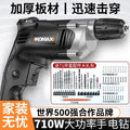 Electric drill for home220v plug-in high power pistol drill multifunctional electric rotary power tool industrial grade impact drill