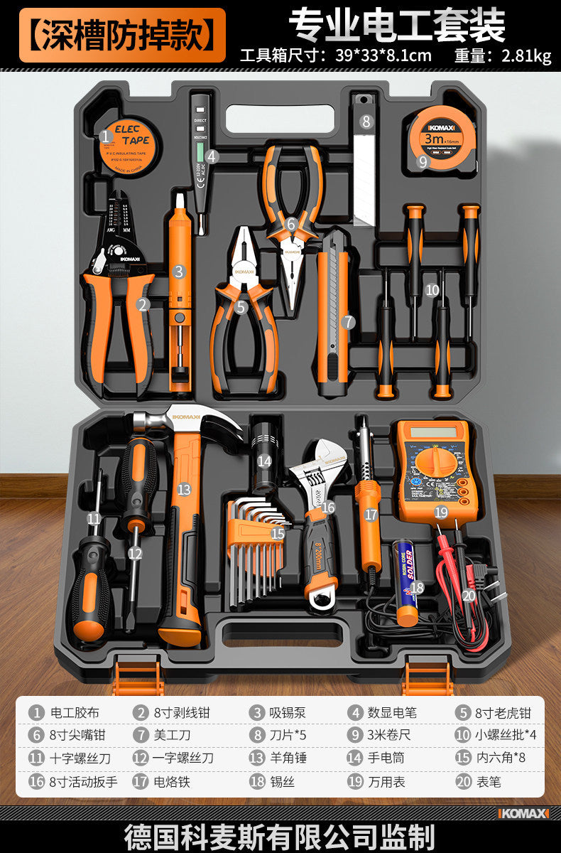 Home tool set storage box toolbox multifunctional hardware repair kit complete electrician's tool set