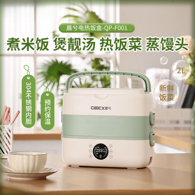 Electric heating lunch box can be plugged in, intelligent multi-functional thermal insulation for office workers, electric heating for cooking, default timing of meal reservation