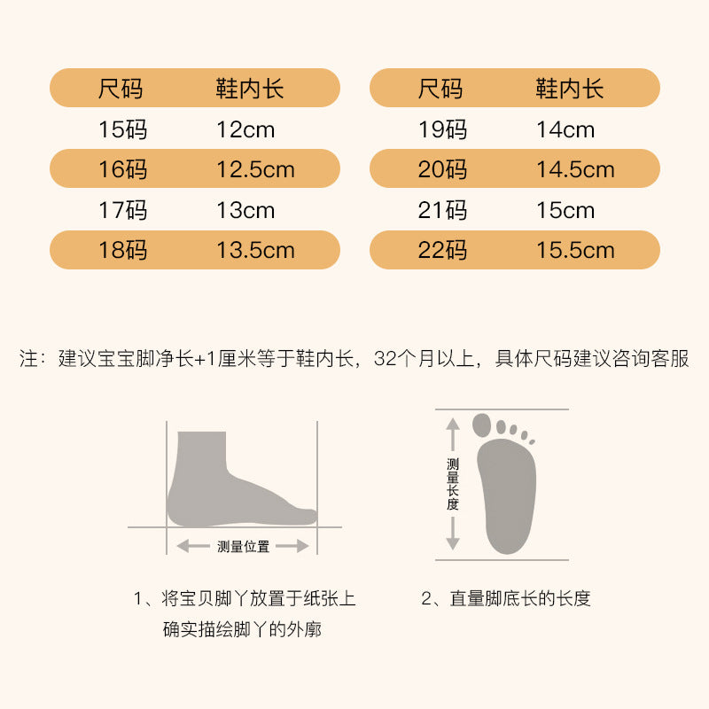 Toddler shoes for boys, spring and autumn, 0-1-2 years old, soft sole infant shoes, children's shoes, infant and toddler shoes for girls